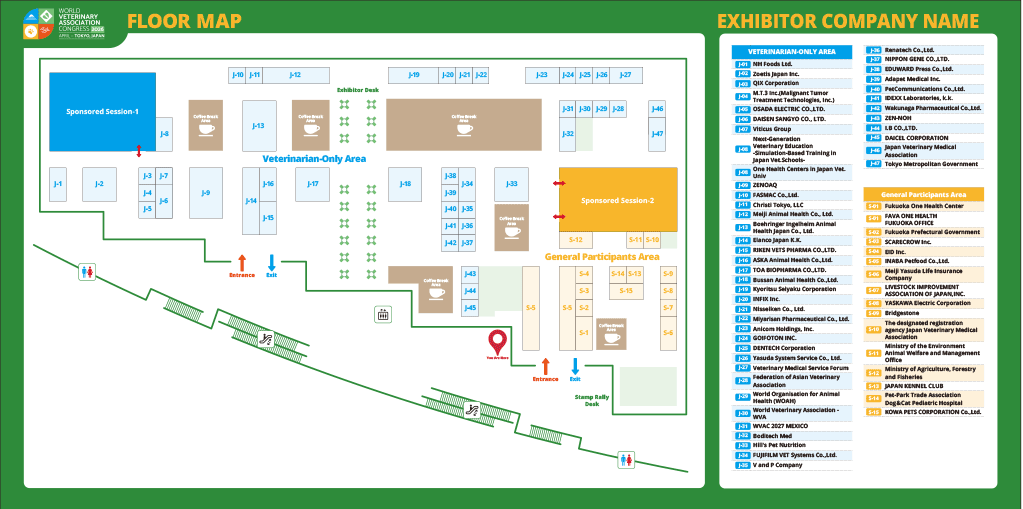 Exhibition Map: Venue Exhibition Hall (Hall E), Tokyo International Forum